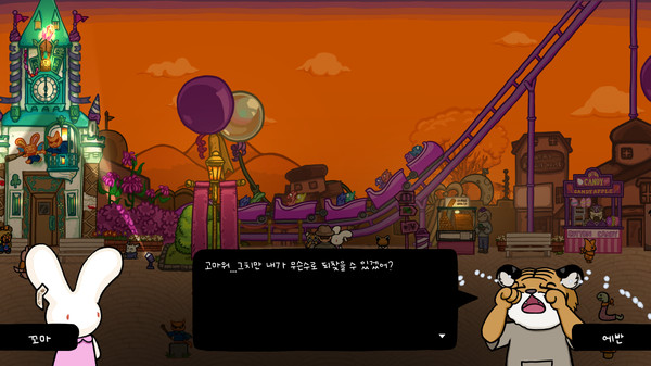 프로젝트 아이스크림 트럭 썸네일
